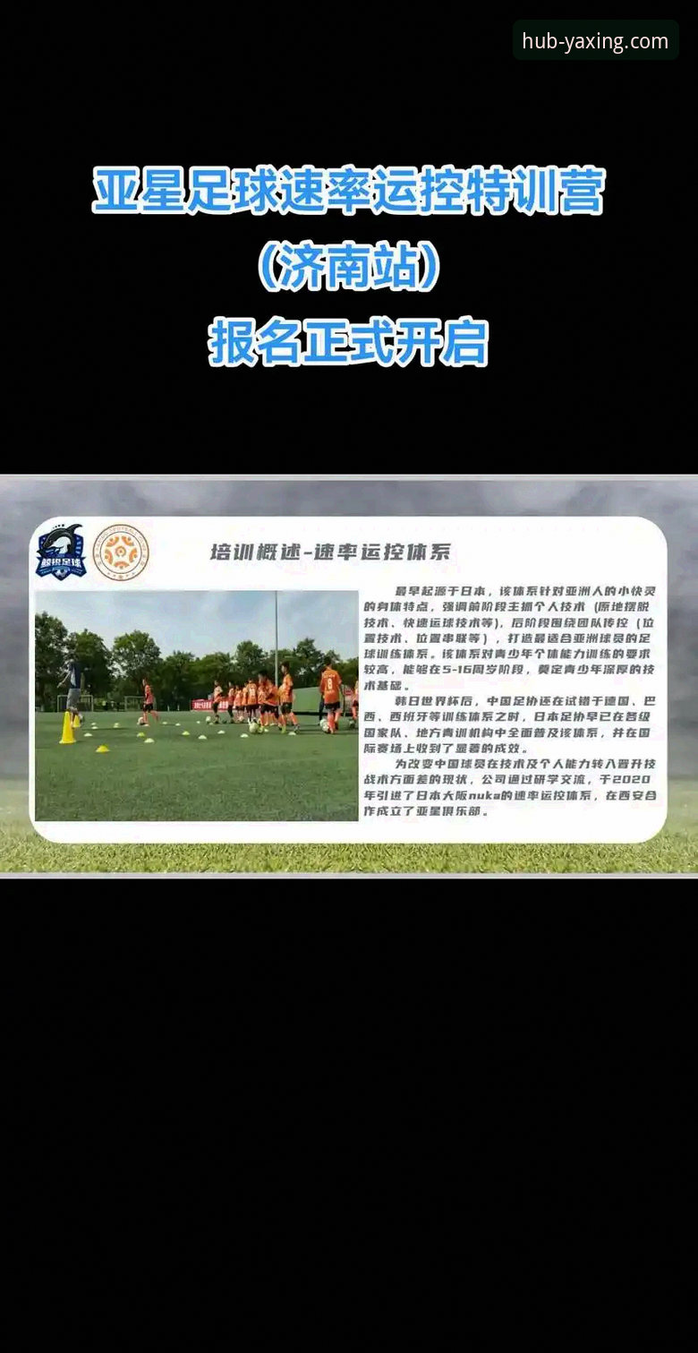 2026亚星官网手机版 亚星体育平台移动端体验:2026亚星官网手机版深度解析