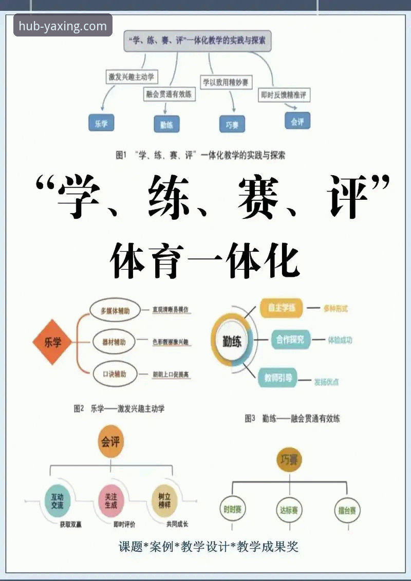 亚星官网使用教程 从一场关键胜利,到一站式观赛体验:亚星体育平台深度使用教程